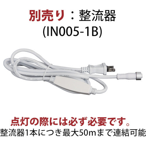 ｔｌｉｇｈｔ　ＬＥＤチューブストリング　シャンパンゴールド　Ｌ１０００