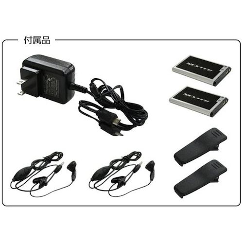 Ｆ．Ｒ．Ｃ．　小型・軽量　特定小電力トランシーバー２台セット（ワインレッド）