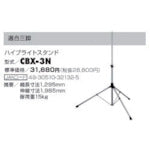 ハタヤ　１００Ｗ　ＬＥＤ投光器　ＯＨＬ