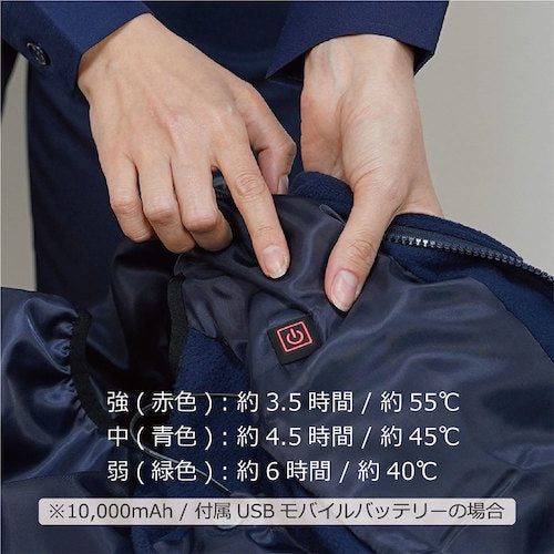 岡潮　黒色発熱ベスト＋モバイルバッテリー１０，０００ｍＡｈセット　４Ｌ