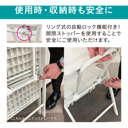 ＩＲＩＳ　２９９９５４　折りたたみステップ２段　ダークグレー　踏台・椅子・ディスプレイラック