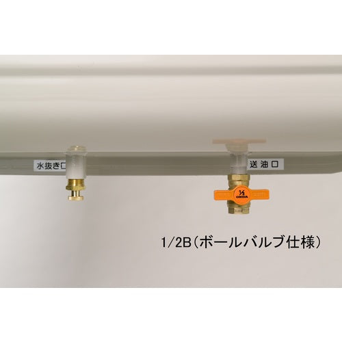 オーティ・マットー　灯油タンク　レギュラータイプ　１８７Ｌ　ボールバルブ仕様