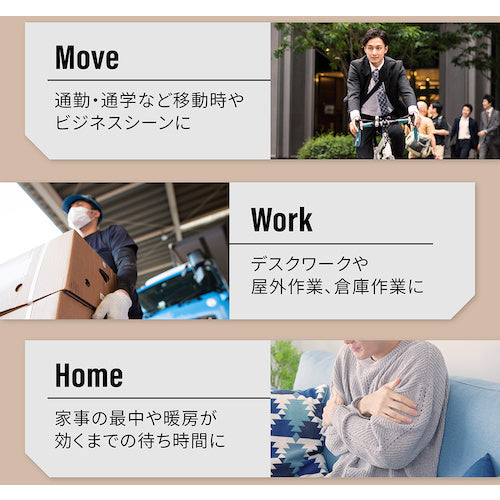 Ｏｗｌｔｅｃｈ　洗濯機対応　洗えるあたたかヒートベスト