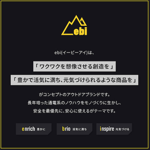 Ｏｗｌｔｅｃｈ　洗濯機対応　洗えるあたたかヒートベスト
