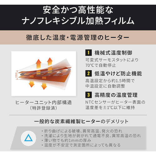 Ｏｗｌｔｅｃｈ　洗濯機対応　洗えるあたたかヒートベスト