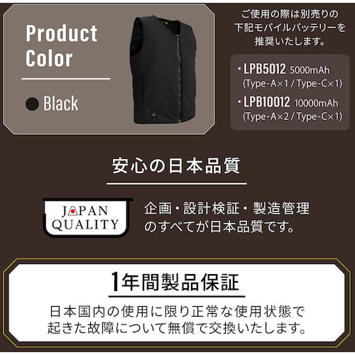 Ｏｗｌｔｅｃｈ　洗濯機対応　洗えるあたたかヒートベスト