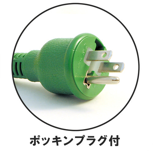 ＮＩＣＨＩＤＯ　防雨ポッキン延長ブレーカ　過負荷漏電保護兼用　１０Ａ