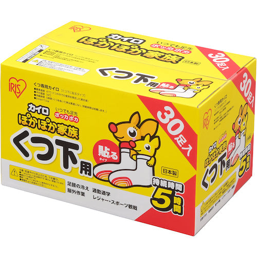 ＩＲＩＳ　５１２６４７　カイロ　ぽかぽか家族　貼るくつ下用　３０足入