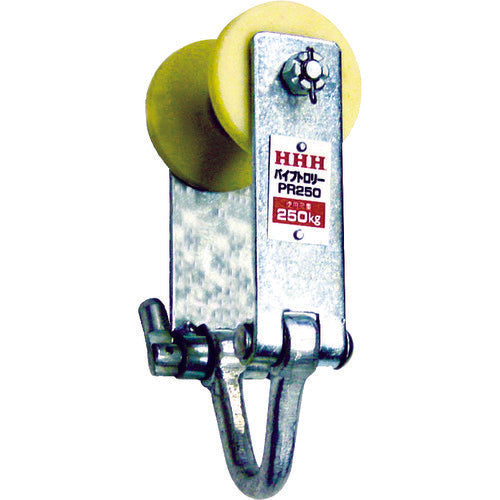 ＨＨＨ　パイプトロリー　２５０ｋｇ　Φ３５〜６０用