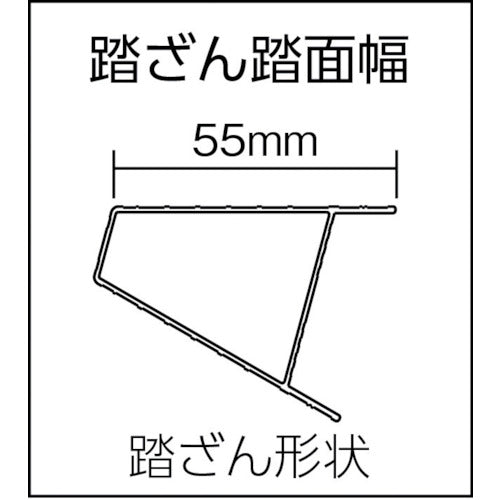 アルインコ　幅広踏ざん（５５ｍｍ）はしご兼用脚立　０．８２ｍ