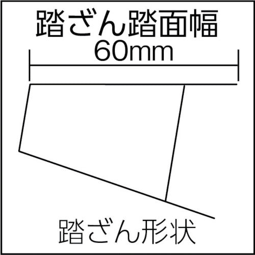 アルインコ　伸縮脚付きはしご兼用脚立（踏ざん幅６０ｍｍ・各脚４４１ｍｍ伸縮）