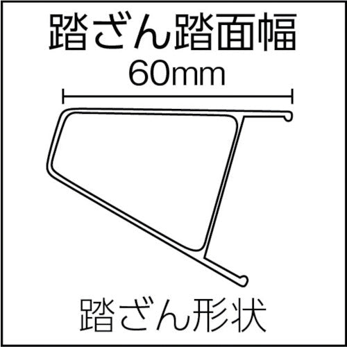 アルインコ　伸縮脚立（ステップ幅広）１８０ｃｍ　最大使用質量１００ｋｇ