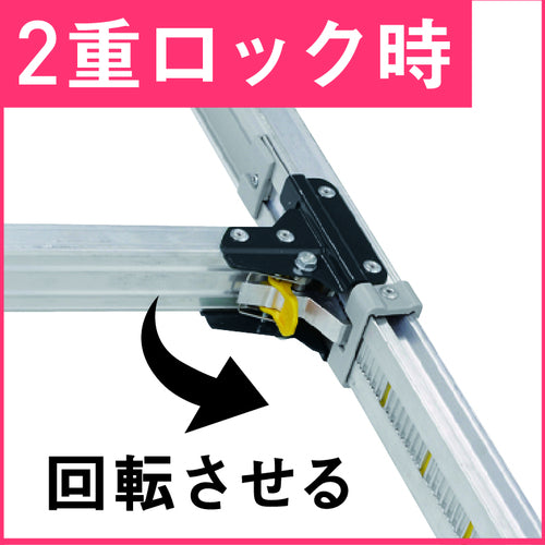 アルインコ　伸縮脚立（ステップ幅広）１８０ｃｍ　最大使用質量１００ｋｇ