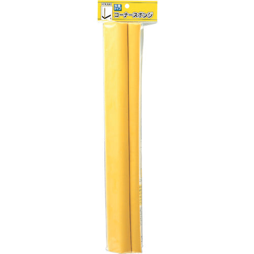 光　コーナースポンジ　５４×５４×４５０　黄　（２本入）