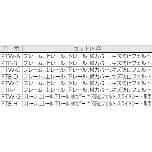 光　簡易内窓フレームレール　補強材