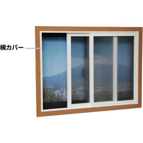 光　簡易内窓用フレーム＆レール　横カバー木目１２×３４×１８３０ｍｍ