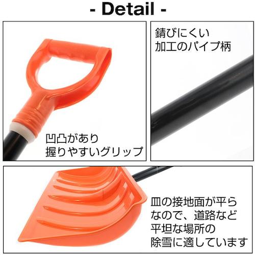 ＪＥＪアステージ　ラッセル　パイプエ　Ｒ−５５０