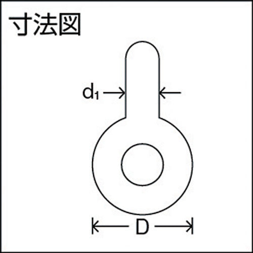 大洋 軽量シャックル RB