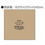 ハタヤ　ＬＥＤテープライトＲ片面セット