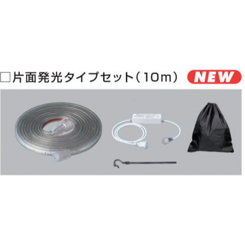 ハタヤ　ＬＥＤテープライトＲ片面セット