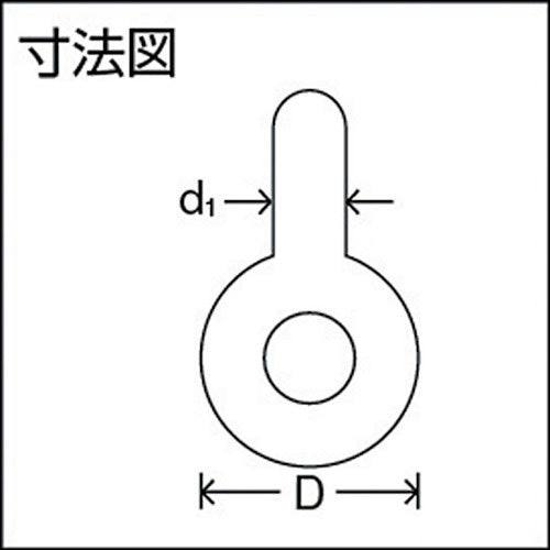 大洋 軽量シャックル RS