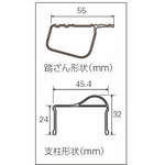 ハセガワ　アルミ合金製専用脚立　脚軽　ＲＺ型　６段
