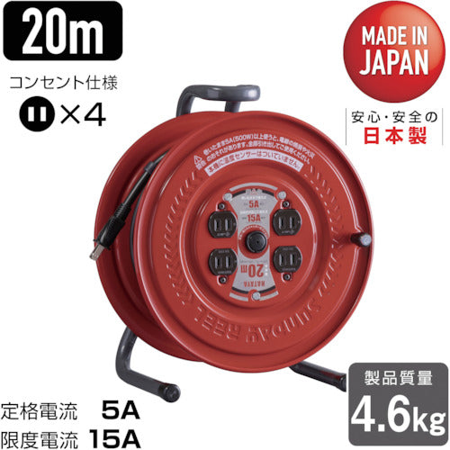 ハタヤ　コードリール　サンデーリール　単相１００Ｖ　１．２５ＳＱ　２０ｍ