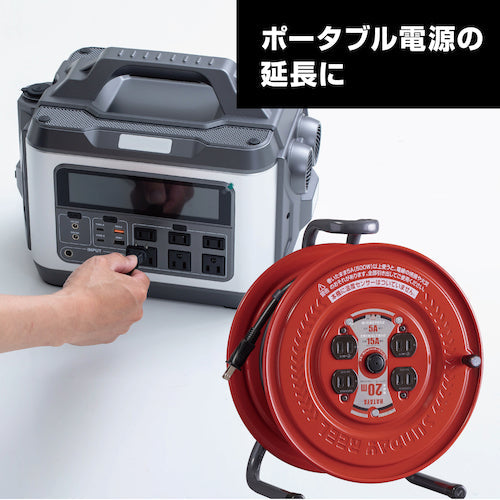 ハタヤ　コードリール　サンデーリール　単相１００Ｖ　１．２５ＳＱ　２０ｍ