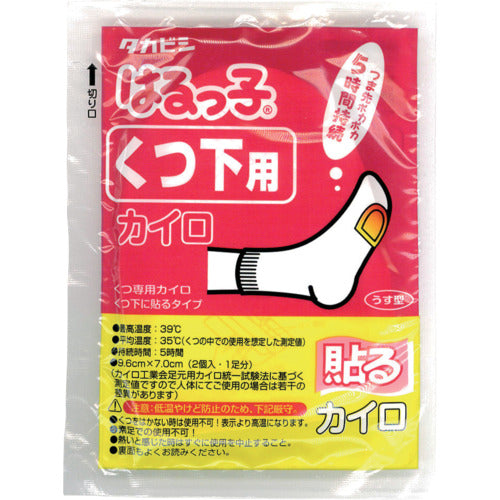タカビシ　はるっ子くつ下用カイロ　５足入