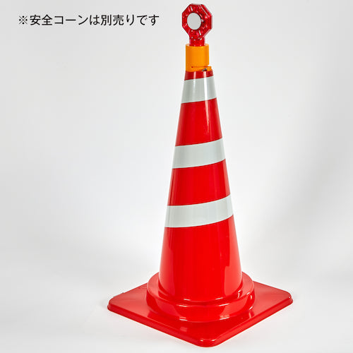 ＴＲＵＳＣＯ　安全コーン用電池工事灯