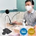 サンコー　簡単設置！仕切り・マスク越しでもスムーズ会話「窓口業務マイク＆スピーカー」