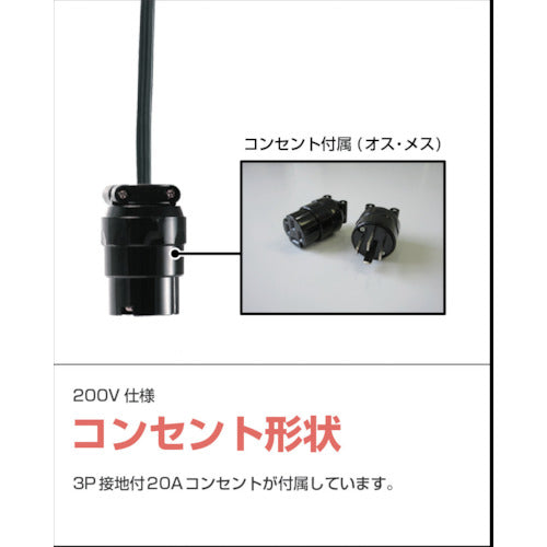 ＴＲＩＥＮＳ　コードリール三相２００Ｖ　２．０ｓｑ×４心×８ｍ