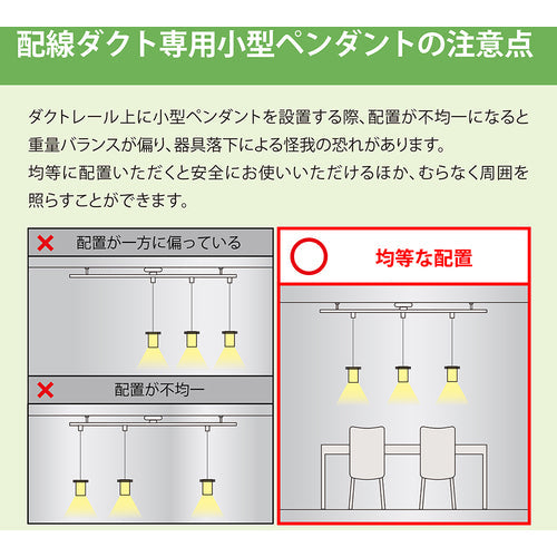 ＨｏｔａｌｕＸ　ライティングダクトレール　鋼板本体（黒色）　レール長１４９０ｍｍ　ＳＤ−１５０２Ｌ６Ａ−Ｋ