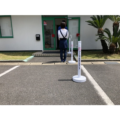 ＣＡＲ−ＢＯＹ　ソーシャルディスタンポール５本セット　ブラック