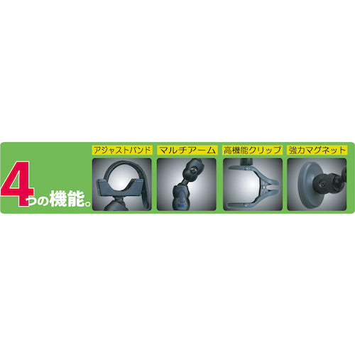 ＫＯＮＴＥＣ　ハンドライト用マルチアームクリップ　耐荷重１３０ｇ