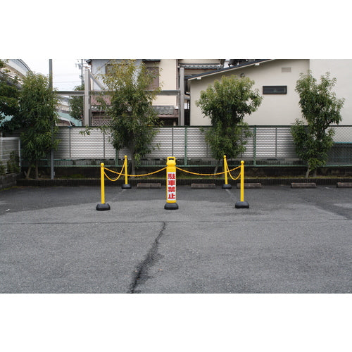 ミツギロン　メガスタンド　反射シート有（駐車禁止シール１枚付）　ＳＦ−７３−Ｂ