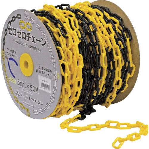 ミツギロン　カット時にゴミがでない環境配慮型プラチェーン　ゼロゼロチェーン　イエローブラック　Φ６ｍｍ×５０ｍ　ＳＦ−８２−ＹＢ