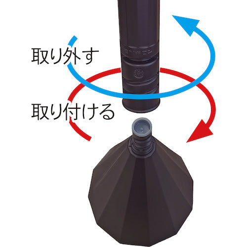 ミツギロン　スマートチェーンポール　ダークブラウン