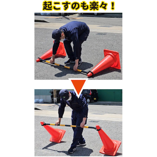 ミツギロン　コーンバー外れ防止カバー