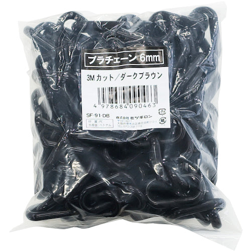 ミツギロン　プラチェーン６ｍｍ　３ｍカット　ダークブラウン　ＳＦ−９１−ＤＢ