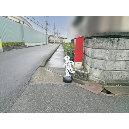 ミツギロン　スタスタンド　Ｗ