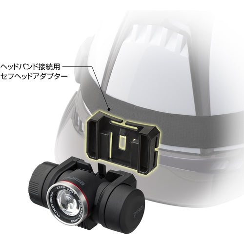 タジマ　ヘッドライト　セフヘッドライト　ＫＪＭ　ブースト１０００ｌｍ　フラッド照射　内蔵充電池