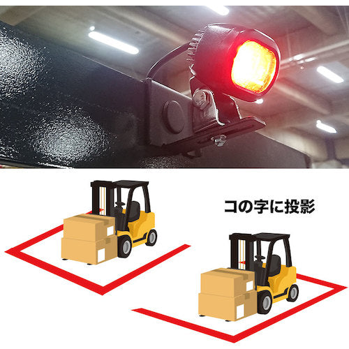 サンコー　フォークリフトセーフティＬＥＤレーザー３個セット