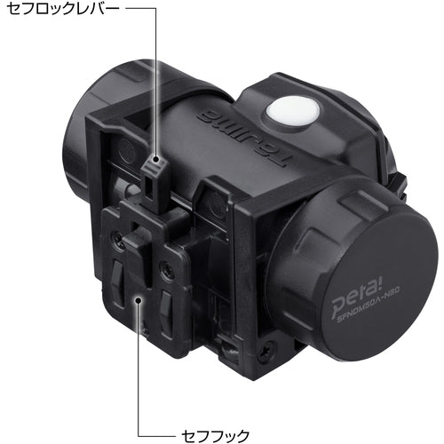 タジマ　ヘッドライト　セフヘッドライト　ＭＤ　５００ｌｍ　大径照射　内蔵充電池