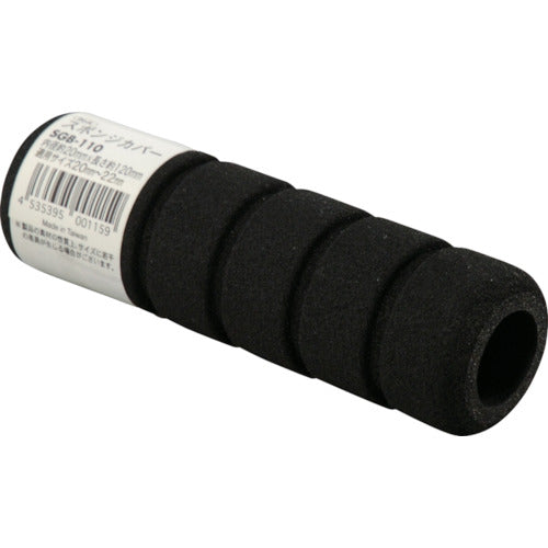 光　スポンジカバー内径２０×１２０ｍｍ