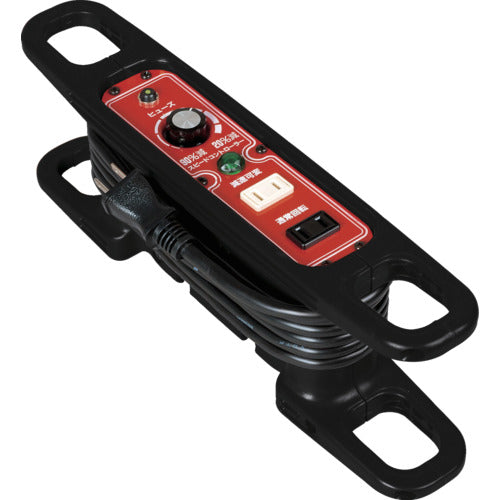 ＮＩＣＨＩＤＯ　スピードコントローラー１００Ｖ　ハンドリールタイプ屋内型　３ｍ　サーキットブレーカ付
