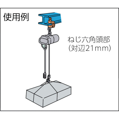 スーパー ねじ式クランプ スクリューカムクランプ J型