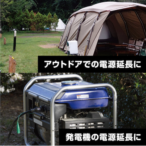 ハタヤ　ＳＫ防雨型延長コード　単相１００Ｖ　１０ｍ　黄