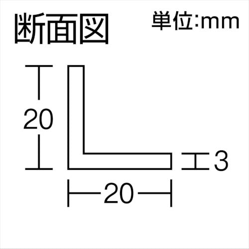 光　アングル型スポンジ　黄　３×２０×２０×４５０ｍｍ