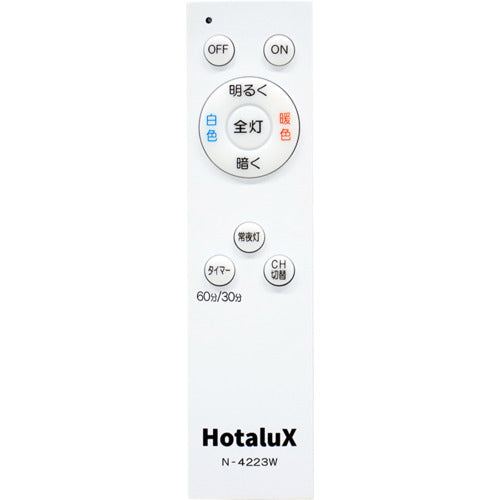 ＨｏｔａｌｕＸ　ＬＥＤシーリングライト　調色／調光タイプ　〜１２畳用　５０００ｌｍ　昼光色−電球色　ＳＬＤＣ１２７９０